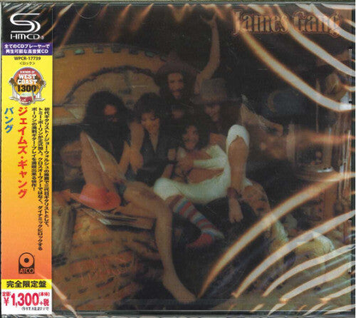 James Gang - Bang - Music CD