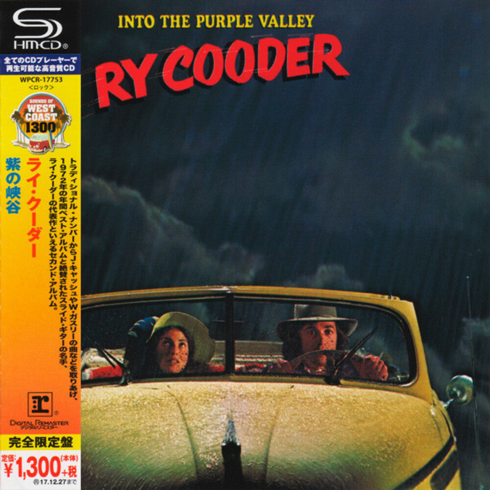 Into The Purple Valley Music CD