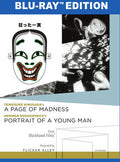 Page Of Madness & Portrait Of A Young Man - Page Of Madness & Portrait Of A Young Man - Blu-ray