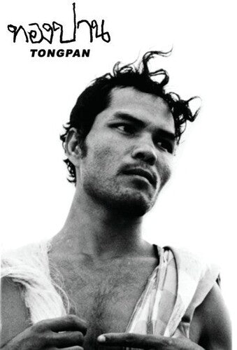 Tongpan - Tongpan - DVD