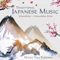 Traditional Japanese Music / Various - Traditional Japanese Music / Various - Music CD