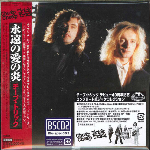 Cheap Trick - Cheap Trick - Music CD