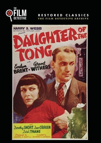 Daughter Of The Tong - Daughter Of The Tong - DVD