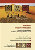 Adventures With Purpose: Morocco - Adventures With Purpose: Morocco - DVD