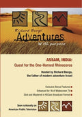 Adventures With Purpose: Assam India - Adventures With Purpose: Assam India - DVD
