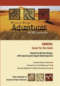 Adventures With Purpose: Greece - Adventures With Purpose: Greece - DVD