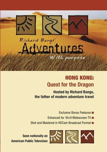 Adventures With Purpose: Hong Kong - Adventures With Purpose: Hong Kong - DVD