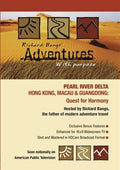 Adventures With Purpose: Pearl River Delta - Adventures With Purpose: Pearl River Delta - DVD