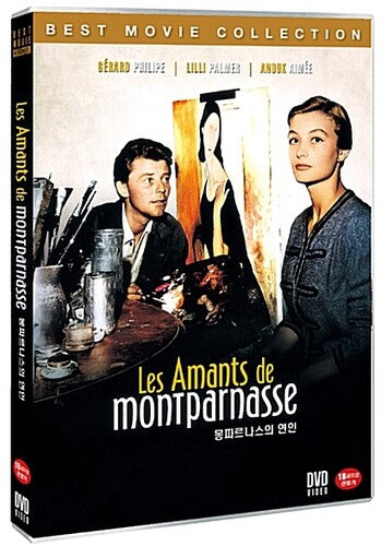 Les Amants De Montparnasse (1958) - Les Amants De Montparnasse (1958) - DVD