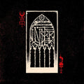 Der Weg Einer Freiheit - Finisterre - Vinyl Record