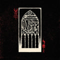 Der Weg Einer Freiheit - Finisterre - Music CD
