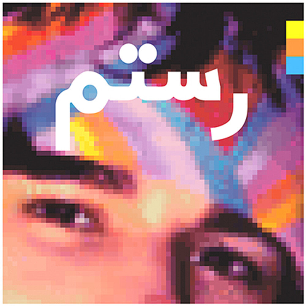 Half-Light [2LP] Vinyl Record