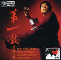 Hok-man,yim - Poems Of Thunder - Music CD