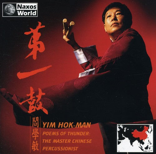 Hok-man,yim - Poems Of Thunder - Music CD
