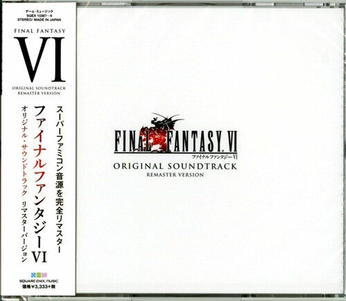 Final Fantasy Vi / O.s.t. - Final Fantasy Vi / O.s.t. - Music CD