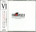 Final Fantasy Vi / O.S.T. [Remastered] (Jpn)