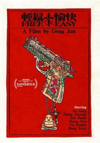Free & Easy - Free & Easy - DVD