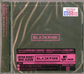 Blackpink - Blackpink Ep: Special Edition - Music CD