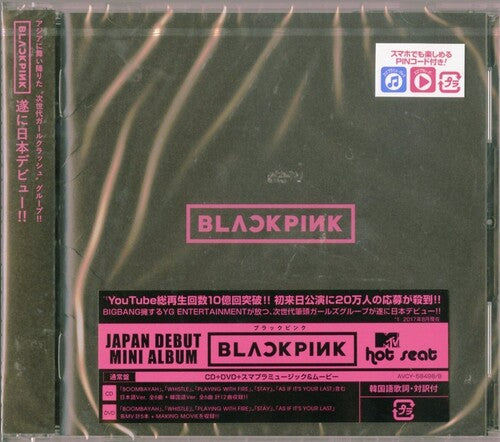 Blackpink - Blackpink Ep: Special Edition - Music CD