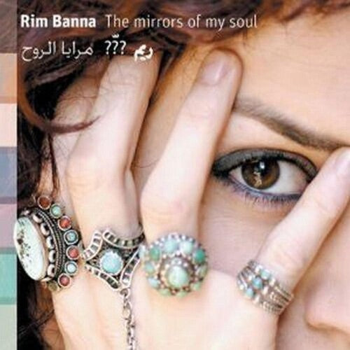 Banna,rim - Mirrors Of My Soul - Music CD