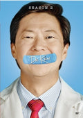 Dr Ken: Season Two - Dr Ken: Season Two - DVD