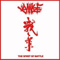 Kamikaze - Spirit Of Battle - Vinyl Record