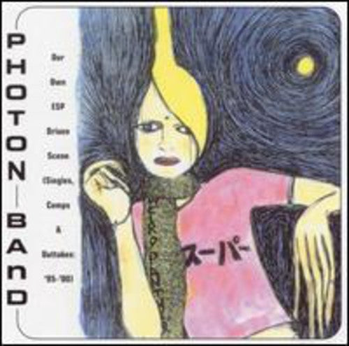 Photon Band - Our Own Esp Driven Scene Singles - Music CD