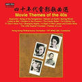 Nishizaki,takako / Hong Kong Philharmonic / Sie - Movie Themes Of The 40's - Music CD