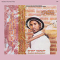 Desdes [LP] Vinyl Record