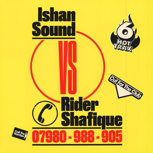Ishan Sound Vs Rider Shafique - Ishan Sound Vs Rider Shafique - Vinyl Record