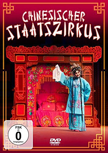Chinesischer Staatszirkus - Chinesischer Staatszirkus - DVD