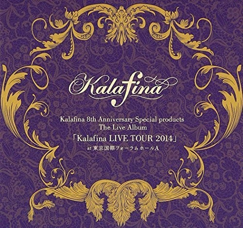Kalafina - Kalafina 8th Anniversary Special Products The Live - Music CD