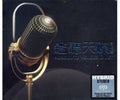 Absolute Voice: Duet / Various - Absolute Voice: Duet / Various - Super Audio CD
