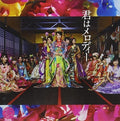 Akb48 - Kimi Ha Melody: Deluxe Version A - Music CD