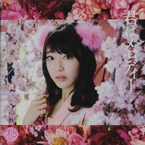 Akb48 - Kimi Ha Melody: Deluxe Version C - Music CD