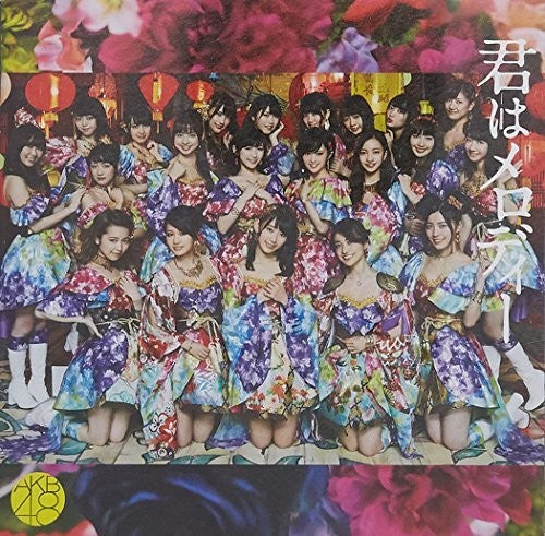Akb48 - Kimi Ha Melody: Deluxe Version E - Music CD