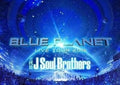 J Soul Brothers - Live Tour 2015: Blue Planet - DVD