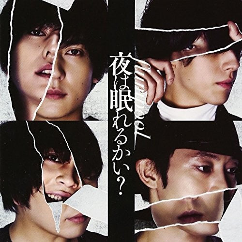 Flumpool - Yoru Ha Nemurerukai? - Music CD