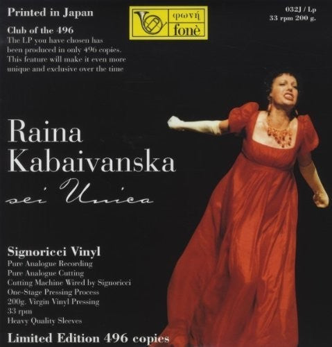 Kabaivanska,raina - Sei Unica - Vinyl Record
