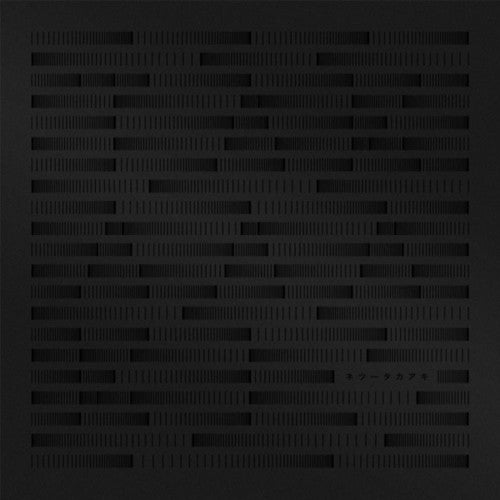 Takaaaki - Netsu - Vinyl Record