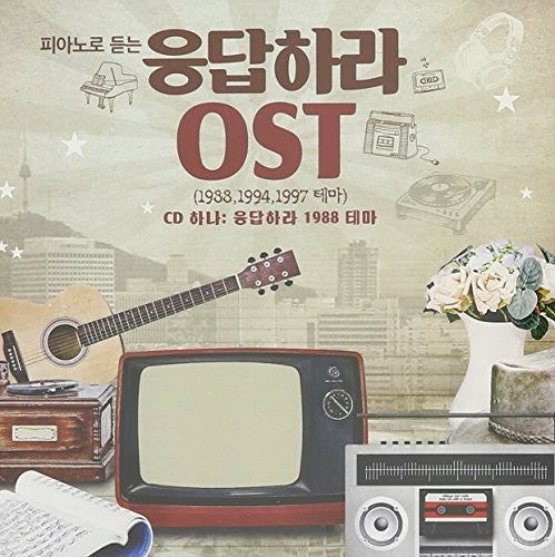 Drama Ost Reply 1988 1994 1997 Theme / O.s.t. - Drama Ost Reply 1988 1994 1997 Theme / O.s.t. - Music CD