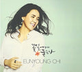 Chi,eun-young - Chi Eun Young Vol 3 - Music CD