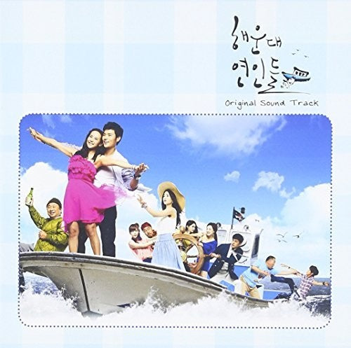 Haeundae Lovebirds: Kbs Drama / O.s.t. - Haeundae Lovebirds: Kbs Drama / O.s.t. - Music CD