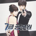 7th Grade Civil Servant: Mbc Drama / O.s.t. - 7th Grade Civil Servant: Mbc Drama / O.s.t. - Music CD