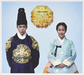 Crown Prince Of Rooftop House Part 2: Sbs Drama - Crown Prince Of Rooftop House Part 2: Sbs Drama - Music CD