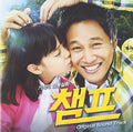 Champ / O.s.t. - Champ / O.s.t. - Music CD