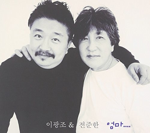 Lee,kwang-cho - Mother - Music CD