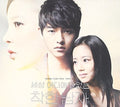 Kind Man Part 2: Kbs Drama / O.s.t. - Kind Man Part 2: Kbs Drama / O.s.t. - Music CD