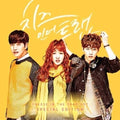 Cheese In The Trap: Special Edition / O.s.t. - Cheese In The Trap: Special Edition / O.s.t. - Music CD