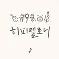 Hippiemelony - 1st (vol.1) - Music CD